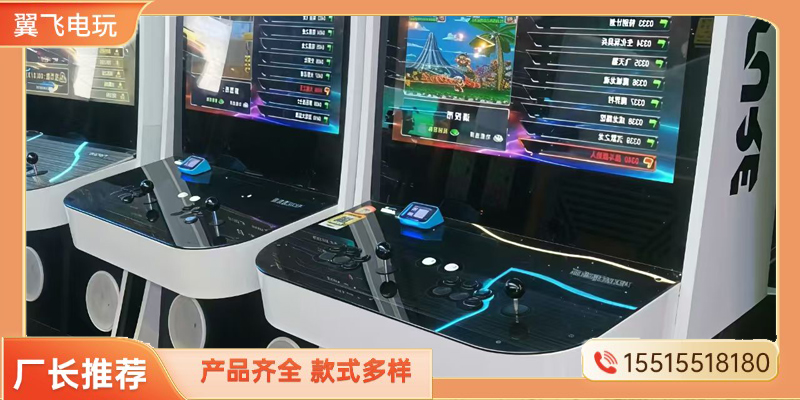 丽江市电玩设备推币机 - 哪里好