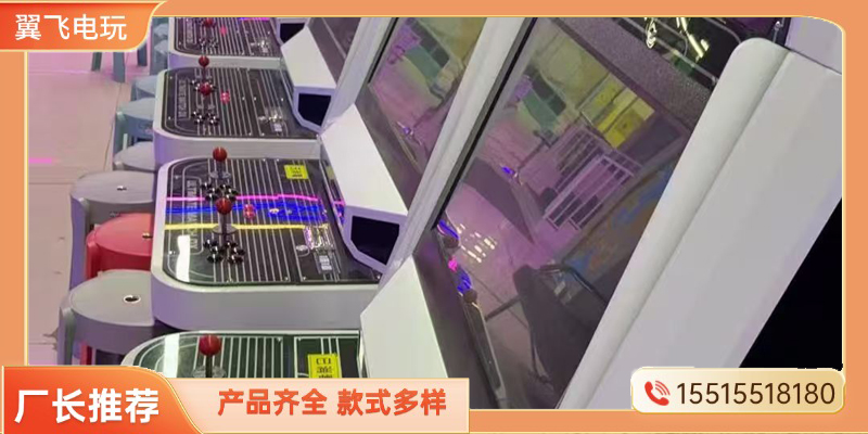 丽江市跳舞机电玩游戏机 - 一站式服务