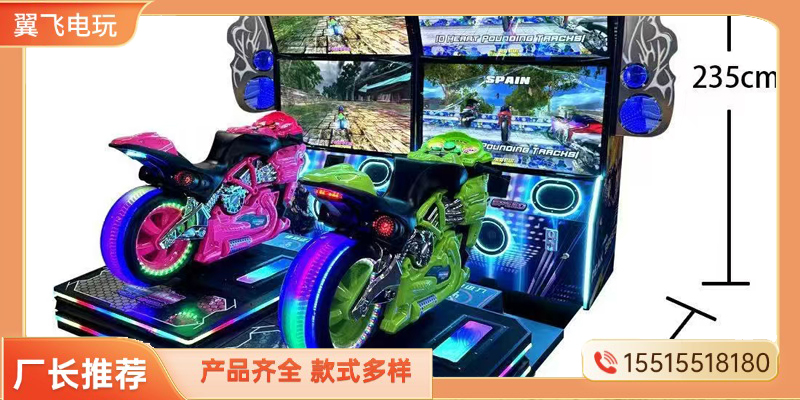 丽江市赛车机摇摇车 - 方案