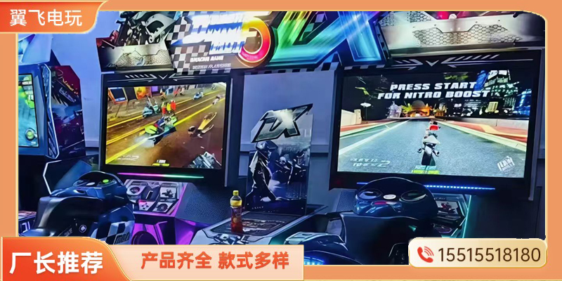丽江市投篮机动感摩托 - 推荐
