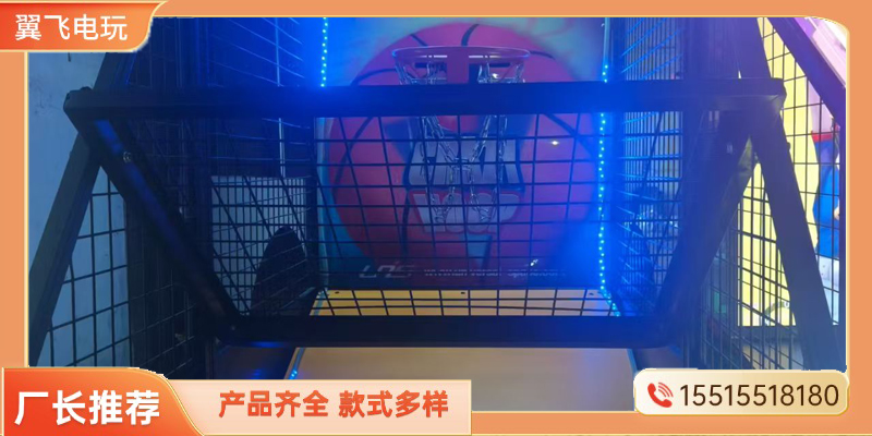 丽江市投篮机投篮机 - 方案