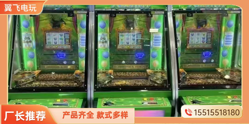 丽江市投币游戏机摇摇车 - 排名