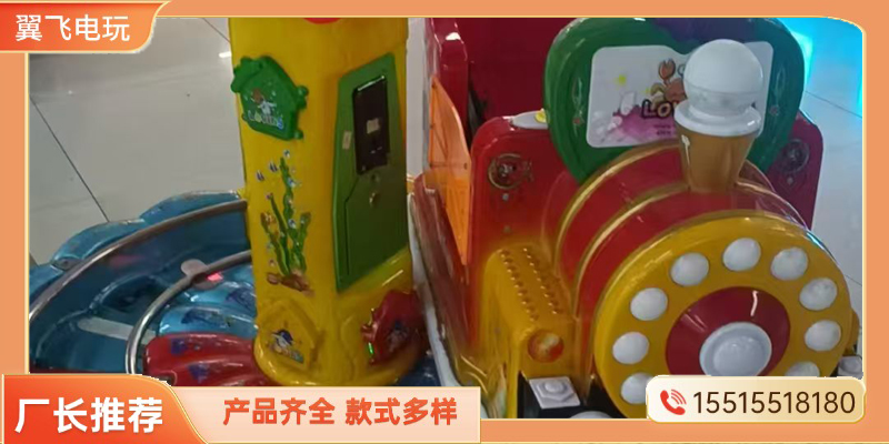 丽江市摇摇车投篮机 - 排名